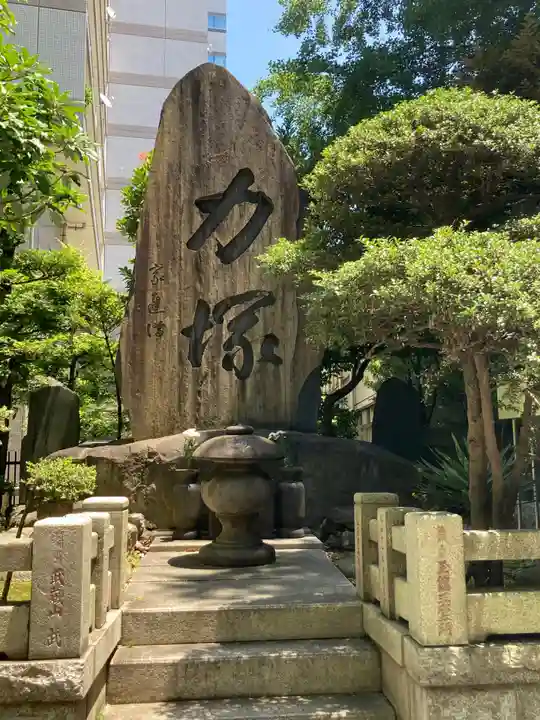 回向院のその他建物