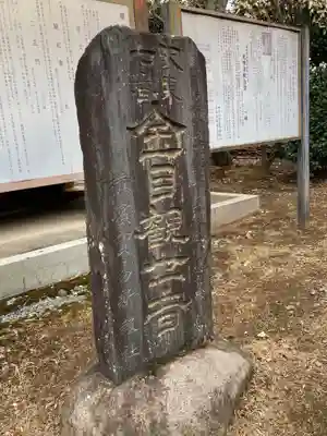 光明寺(神奈川県)