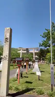 和氣神社（和気神社）(岡山県)