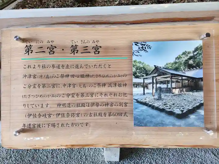 宗像大社(福岡県)