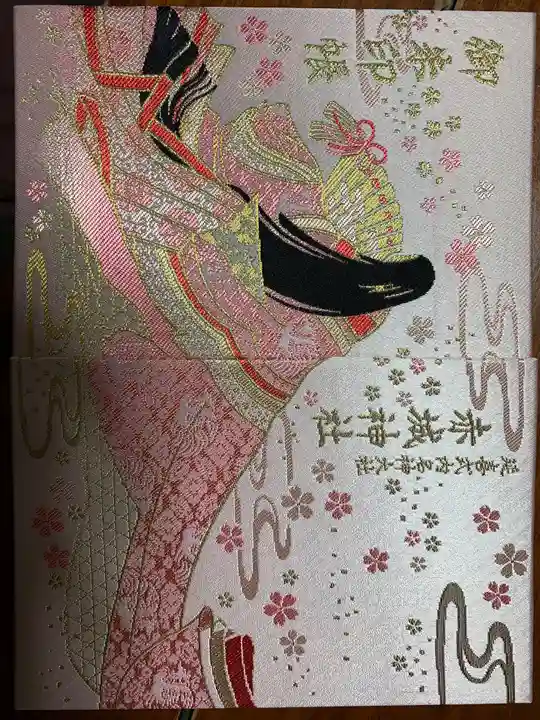 赤城神社(群馬県)