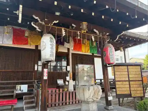 神泉苑(京都府)