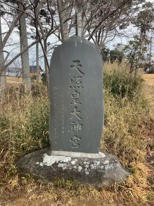 八幡神社のその他建物