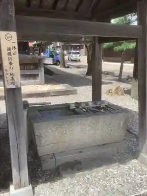 地藏院（寳蔵寺）の手水舎
