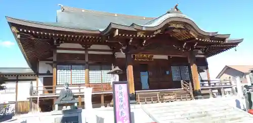 下野大師華蔵寺の本殿・本堂