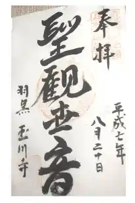 かなり前のものなので今頂けるかはわかりません。
