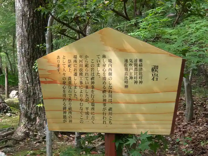 土佐神社(高知県)