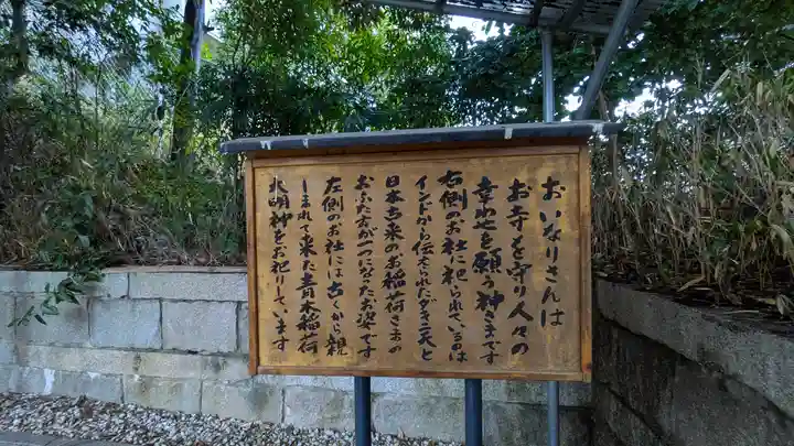 慈願寺(大阪府)