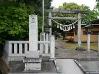 星宮神社(栃木県)