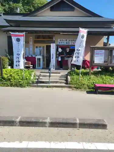 白河神社のその他建物
