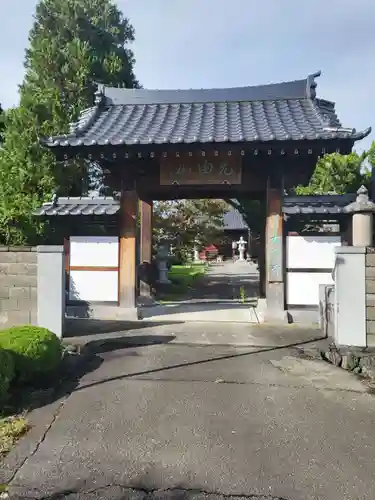 本浄寺の山門