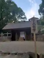 八剣宮(熱田神宮別宮)の本殿・本堂