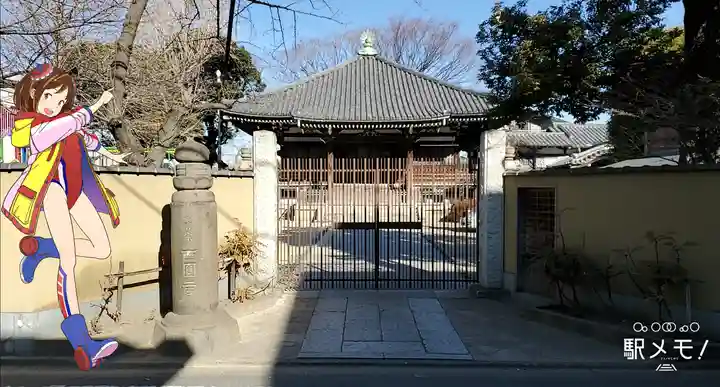 西円寺の本殿・本堂