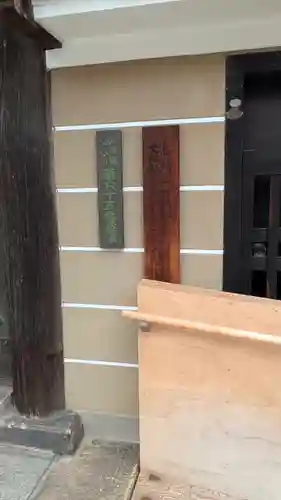 大覚寺(兵庫県)