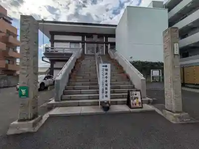 願泉寺(東京都)