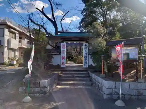 延寿院(千葉県)