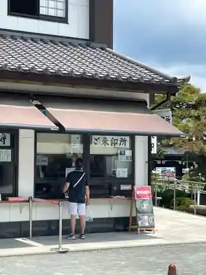 豊川閣　妙厳寺(愛知県)