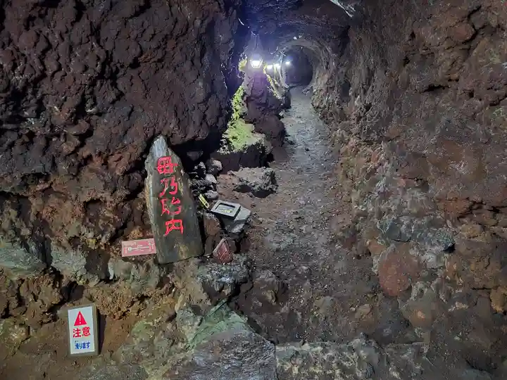 無戸室浅間神社(船津胎内神社)(山梨県)