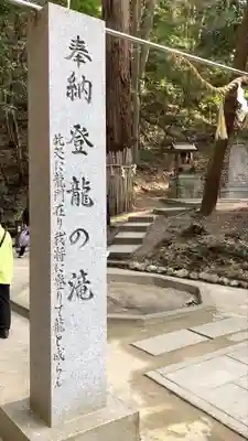 星田妙見宮のその他建物