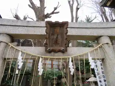 飛木稲荷神社の末社・摂社