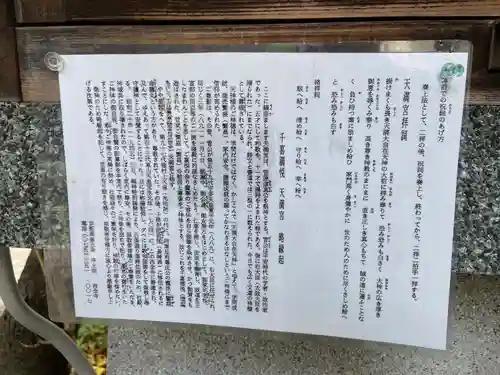 西念寺(京都府)