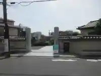 金剛院(東京都)