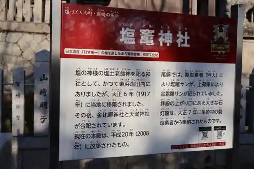 普門寺(兵庫県)