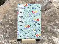 諫早神社(九州総守護 四面宮)(長崎県)