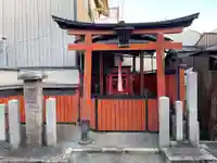 松永稲荷社(京都府)