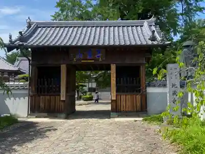 地蔵寺(徳島県)