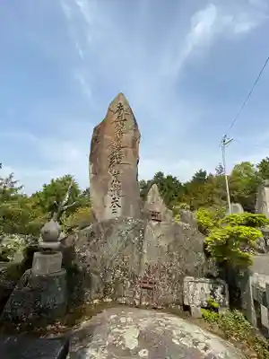 一乗寺(岡山県)
