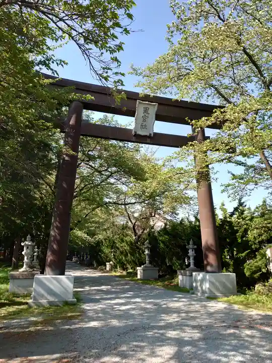 冨士御室浅間神社の鳥居