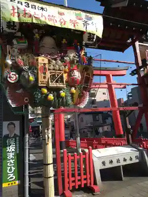 鷲神社(東京都)