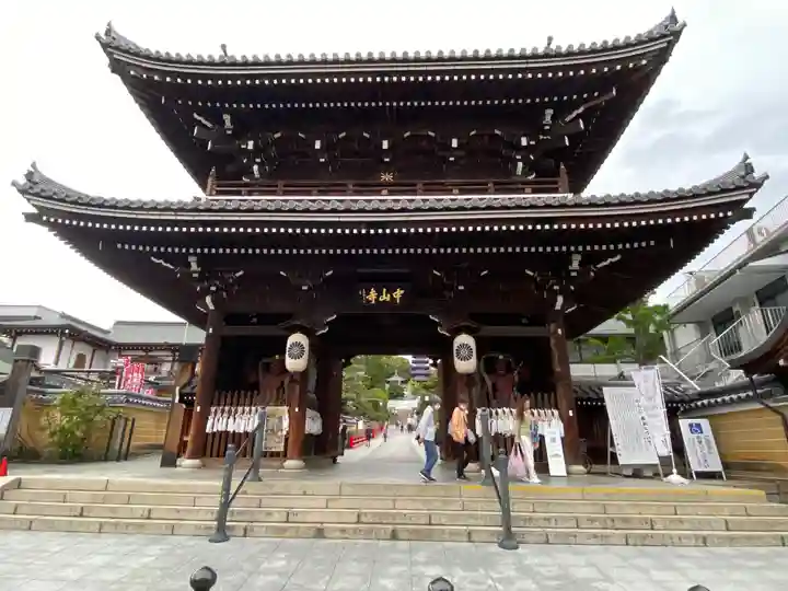 中山寺(兵庫県)