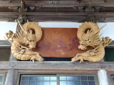 天王山 安楽寺(福井県)