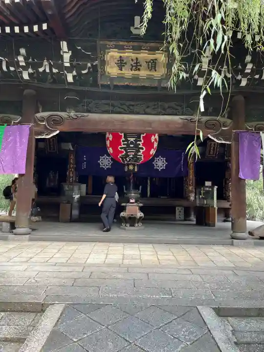 頂法寺(六角堂)(京都府)