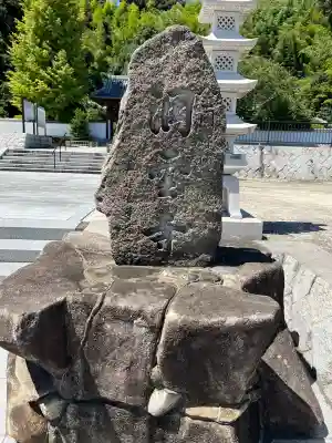洞雲寺(広島県)