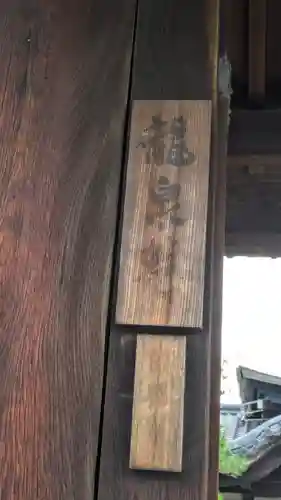 龍泉菴(京都府)