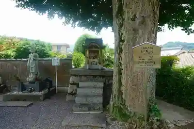 橋寺 放生院のその他建物