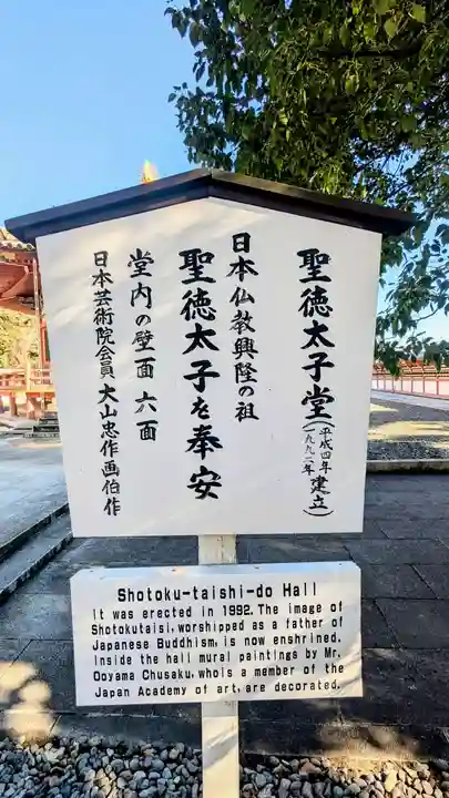 成田山新勝寺(千葉県)