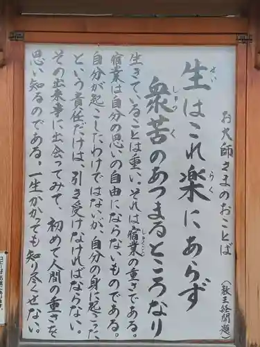 東寺（教王護国寺）(京都府)