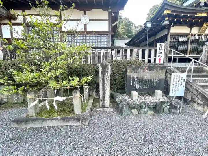 日枝神社(滋賀県)