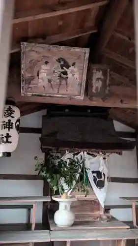 綾神社（青根天満宮境外末社）(滋賀県)