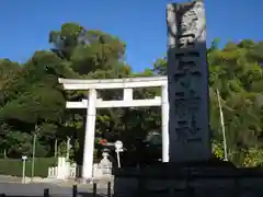 王子神社(東京都)