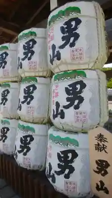 樽前山神社のその他建物