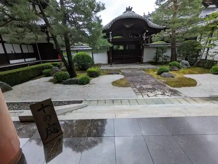 本法寺(京都府)