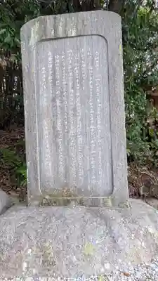 春日神社（小野原鎮座）(大阪府)