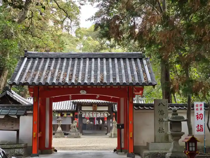 元石清水八幡神社(奈良県)
