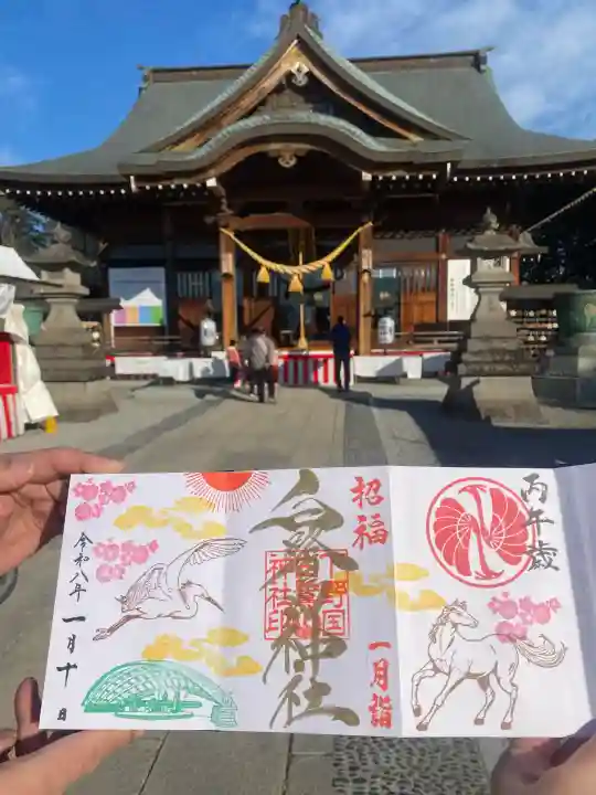 白鷺神社(栃木県)