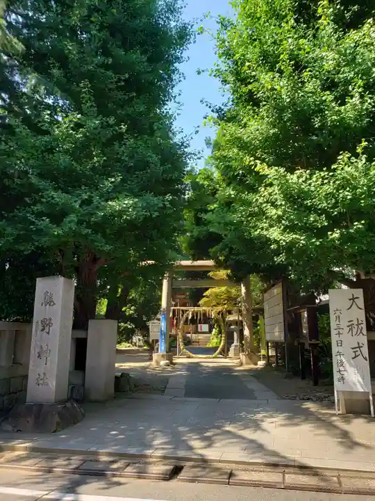 青山熊野神社(東京都)